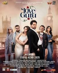 love guru movie,love guru pakistani movie,love guru pakistani movie cast