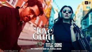 love guru movie,love guru pakistani movie,love guru pakistani movie cast 