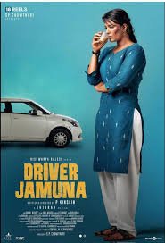 driver jamuna movie,indian movies indian movie,film indian movie,pk indian movie watch online,